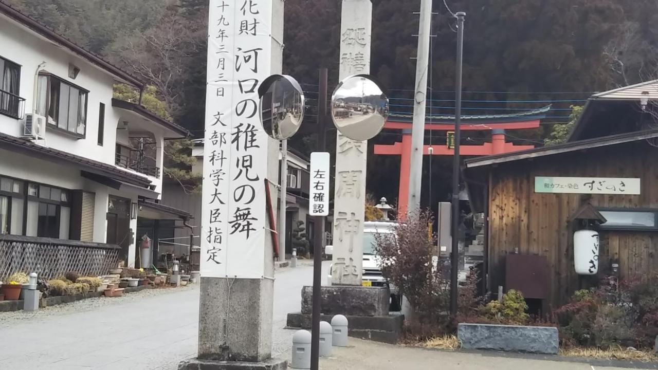 Hostal Umeya Annex Fujikawaguchiko Exterior foto