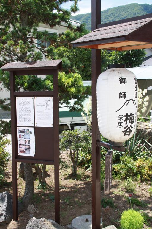 Hostal Umeya Annex Fujikawaguchiko Exterior foto